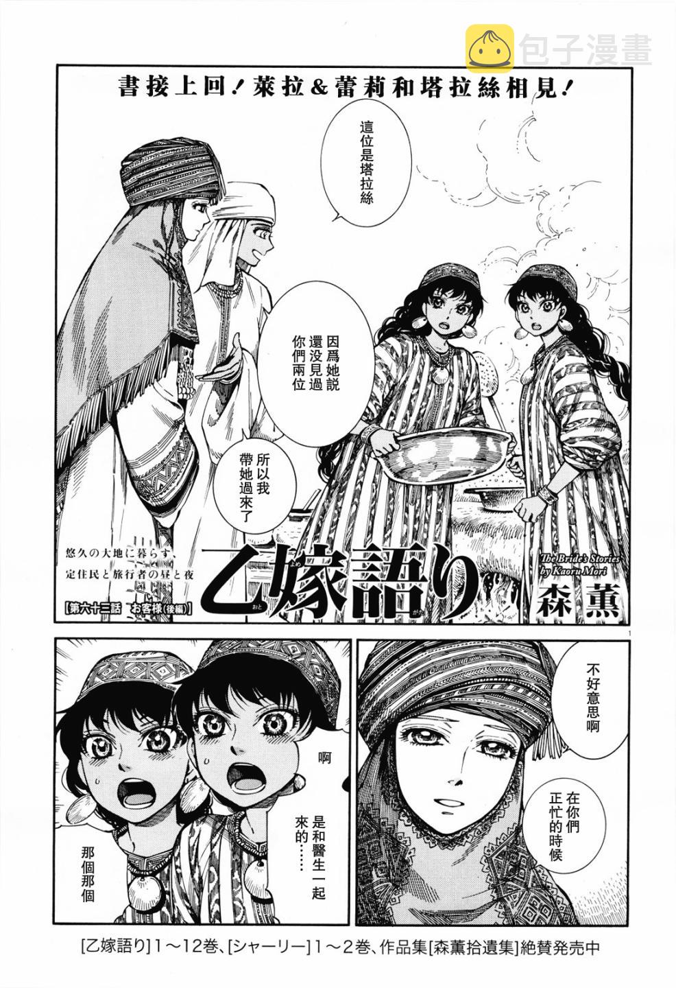 第91话0