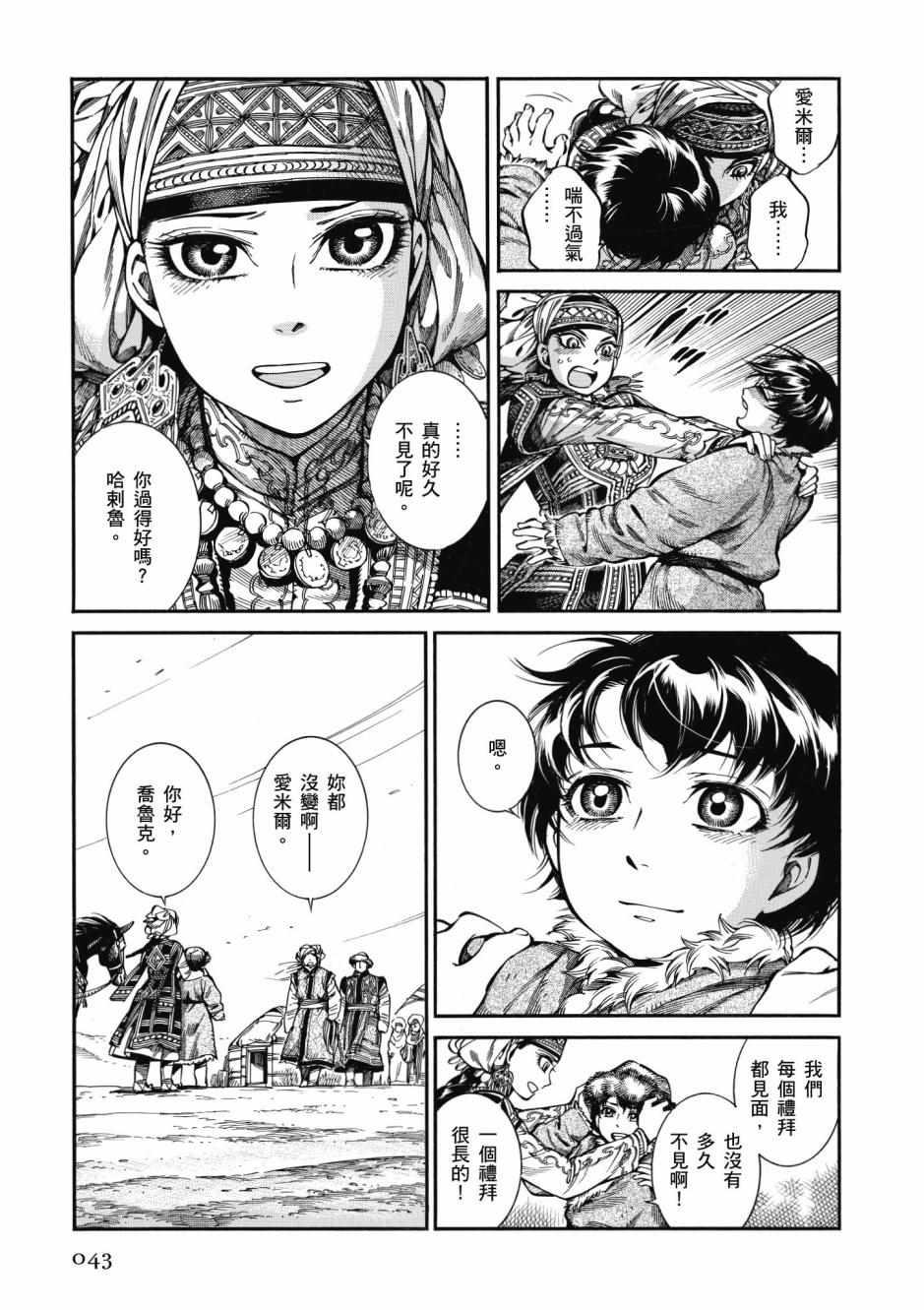 第10卷4