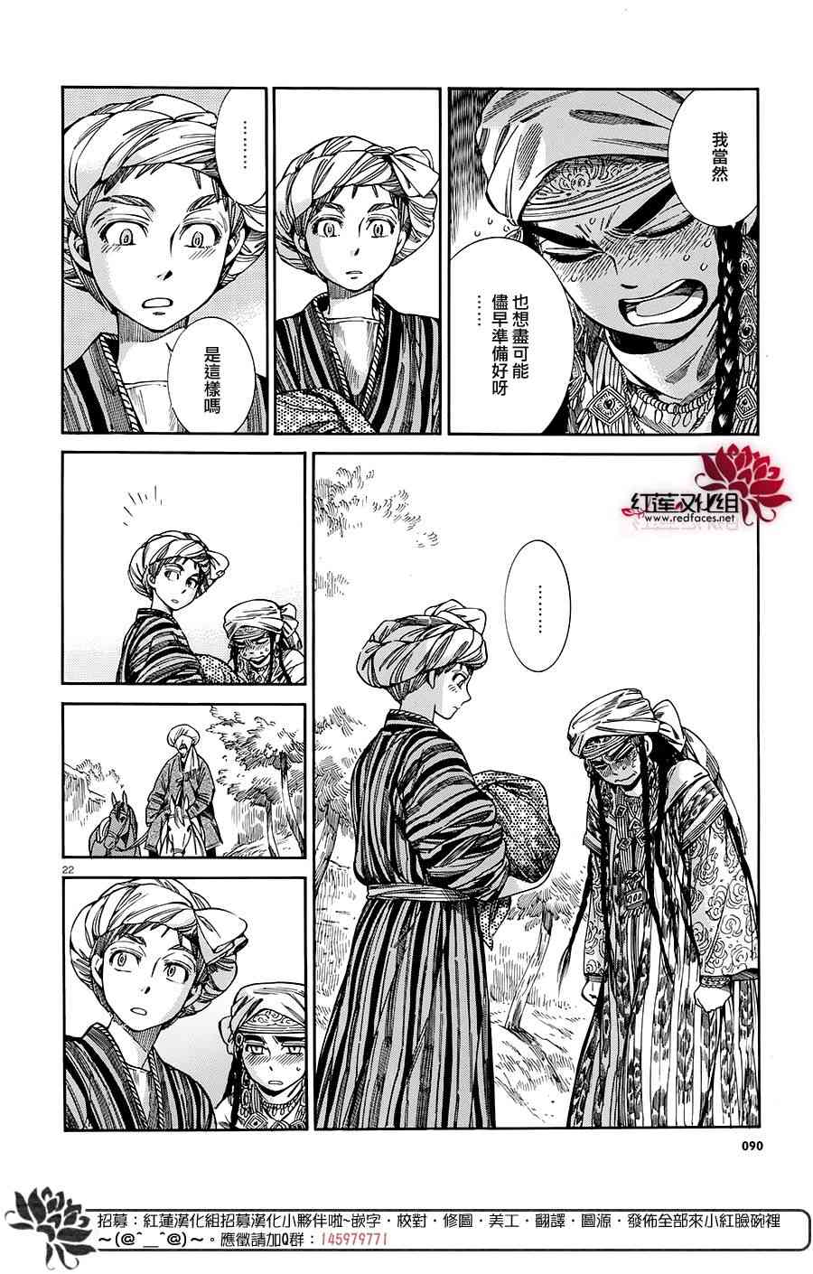 第4话0