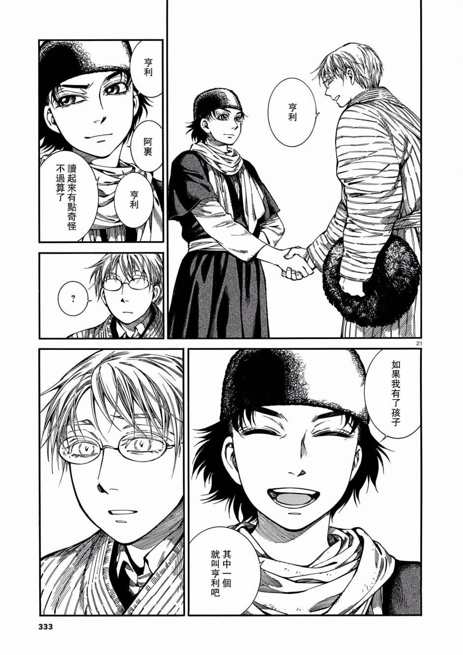 第95话0