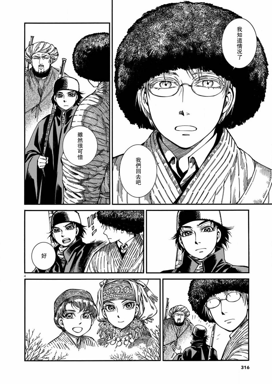 番外篇023