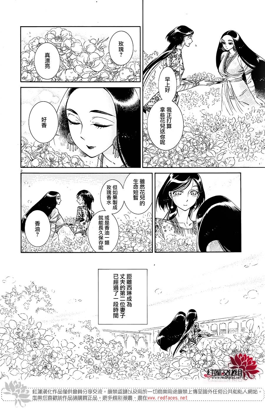 第79话1