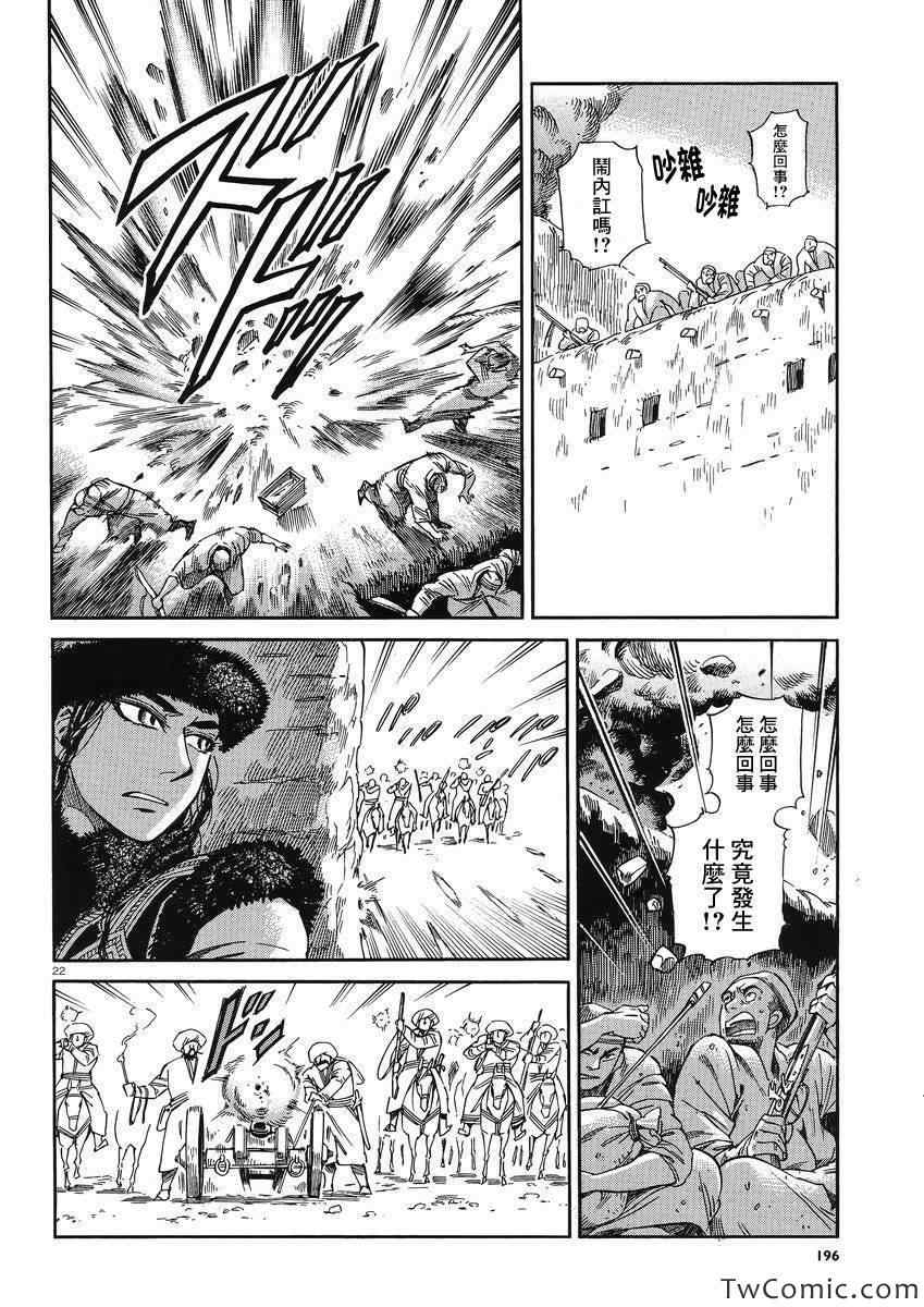 第32话1