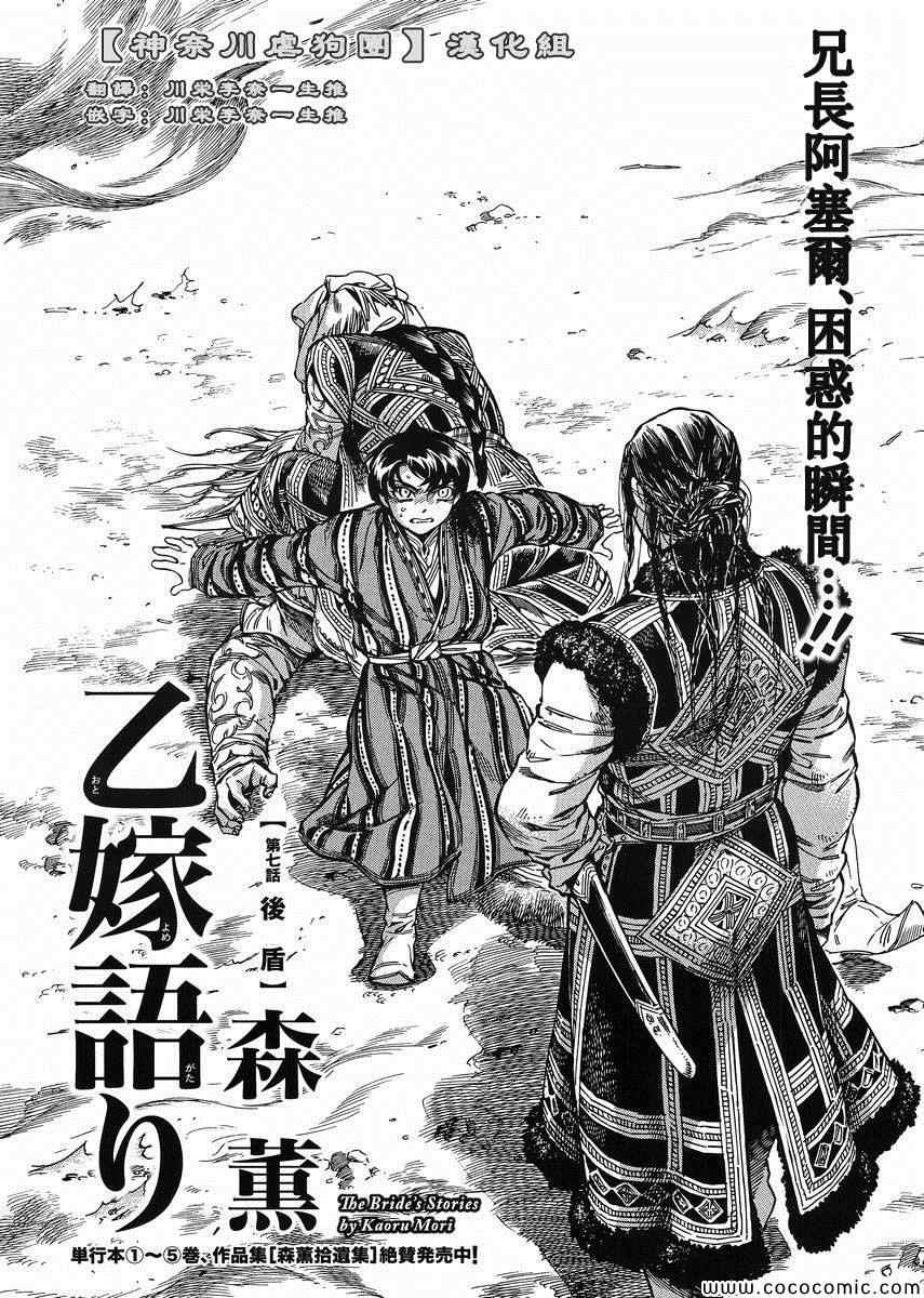 第34话1