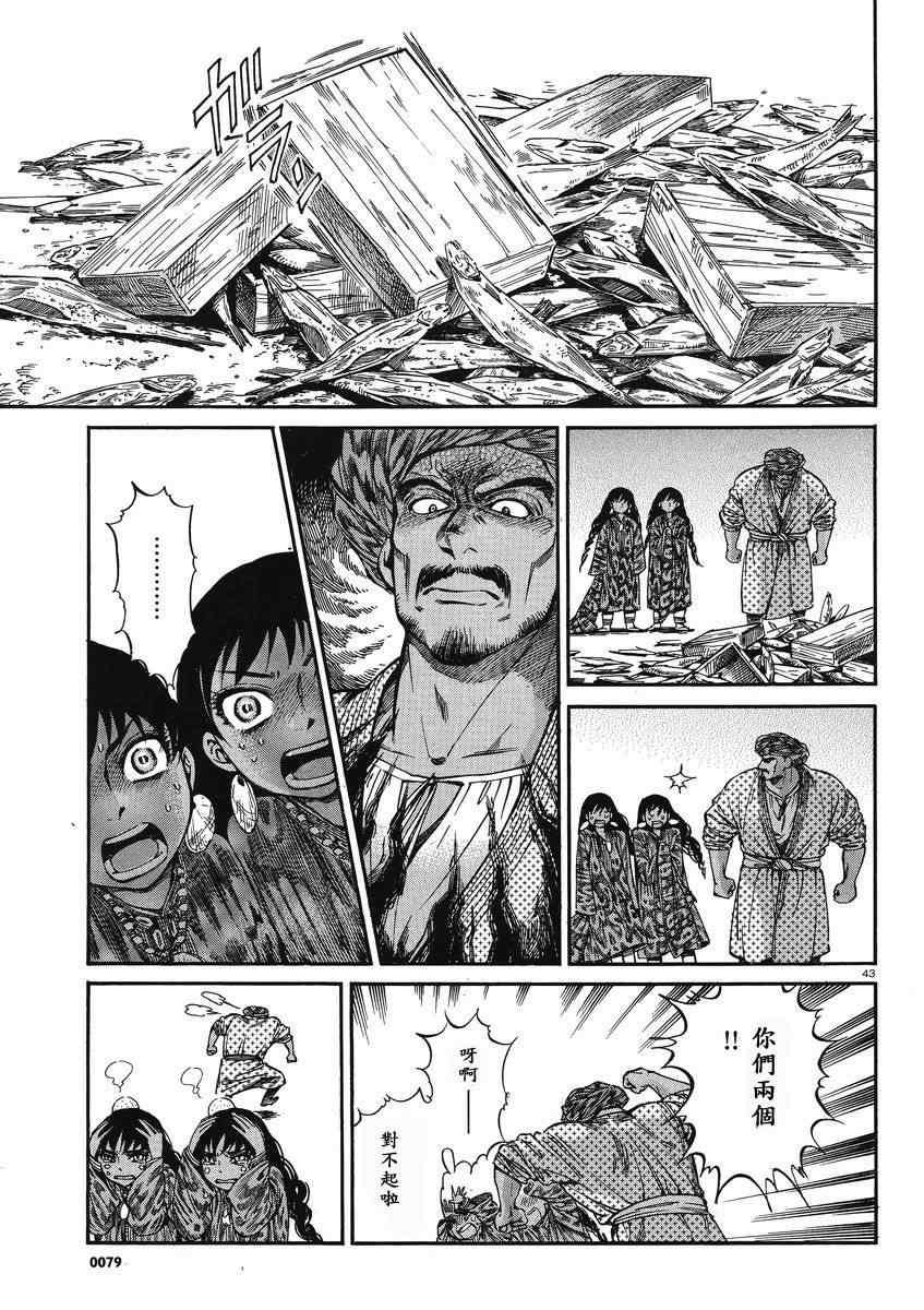 第20话1