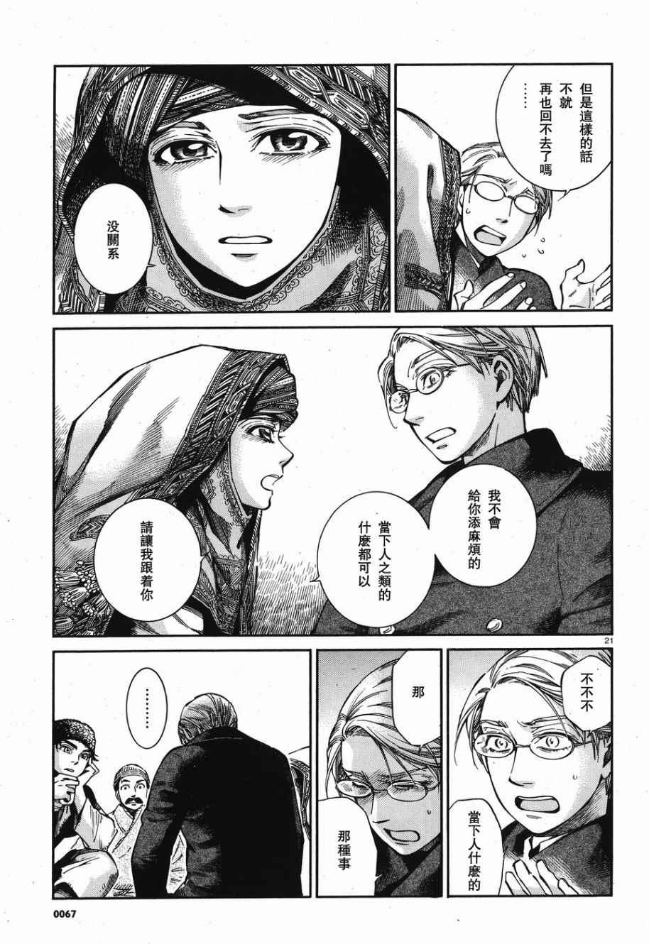 第69话0