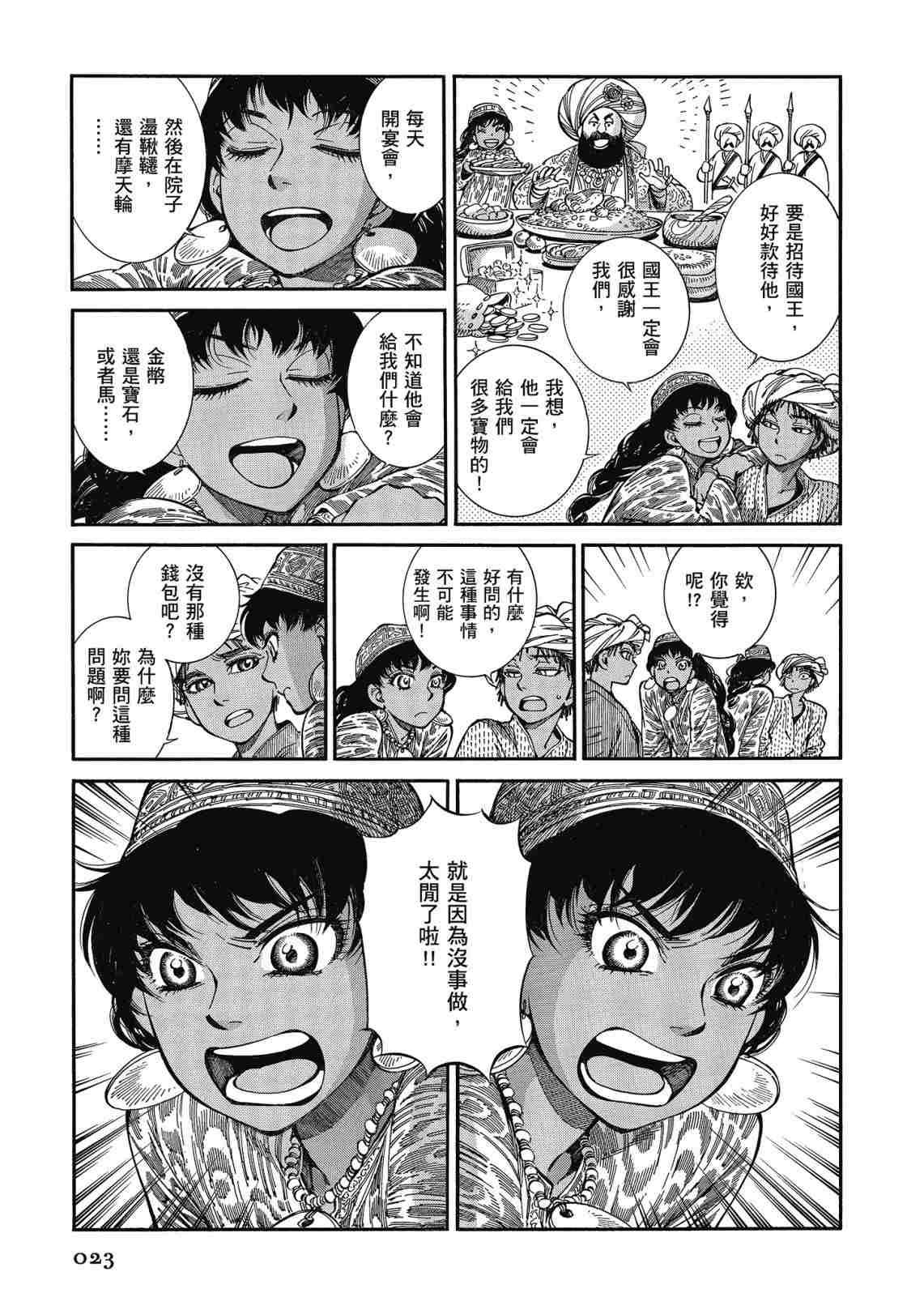 第12卷4