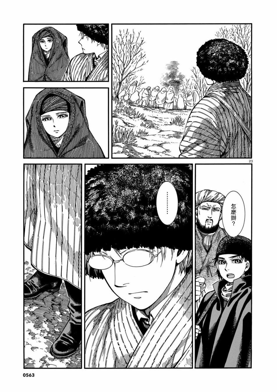 第94话2