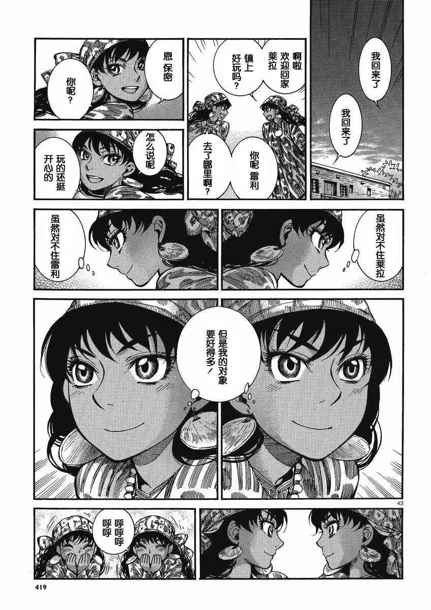 第66话1