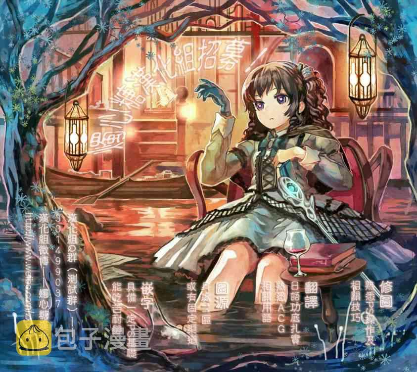 第75话3
