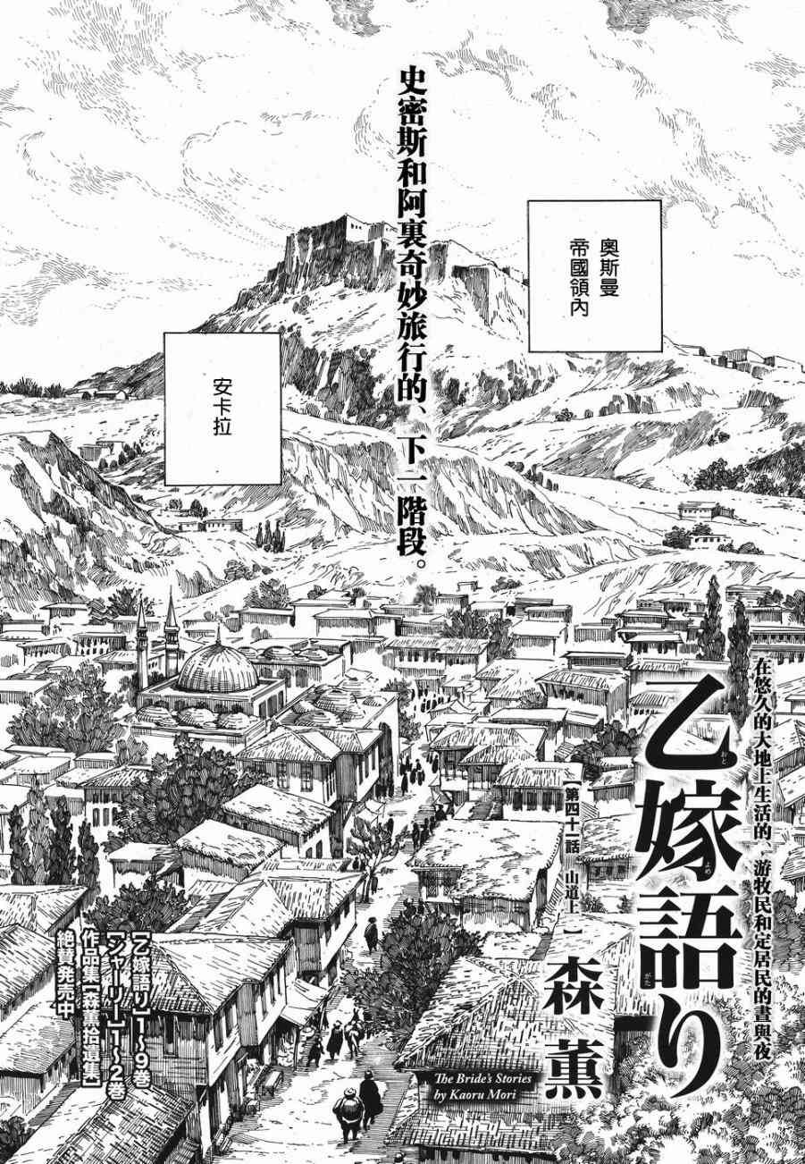 第24话1