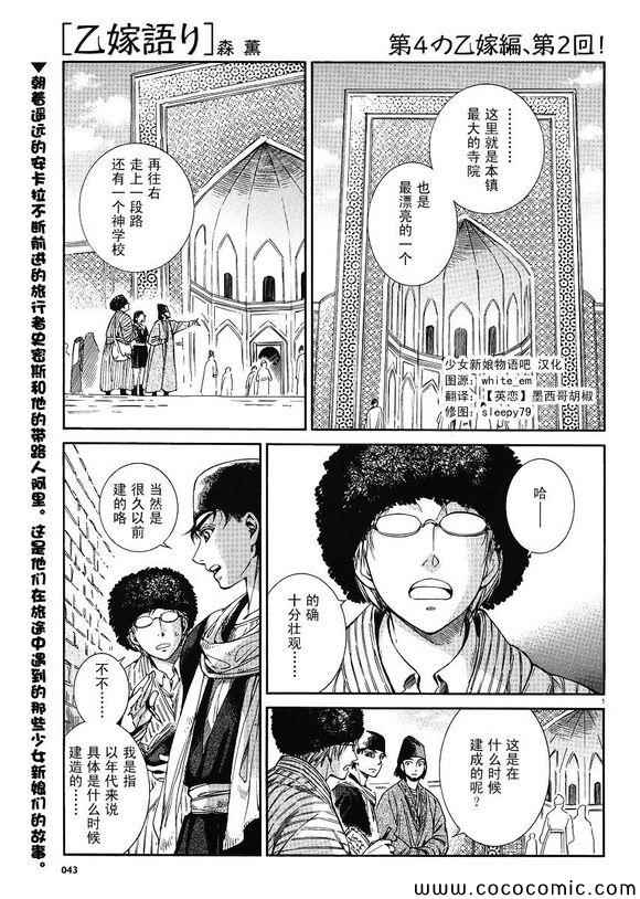第37话0