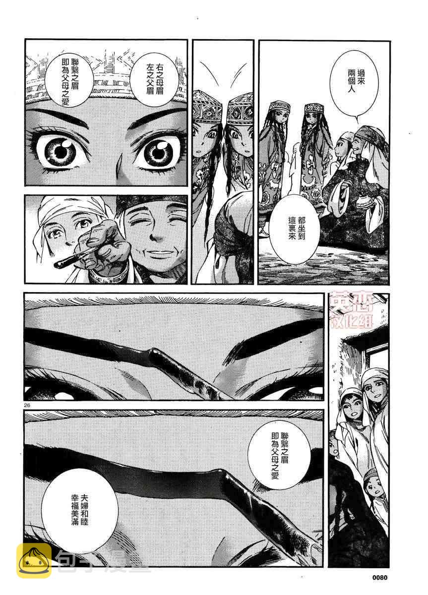 第6卷4