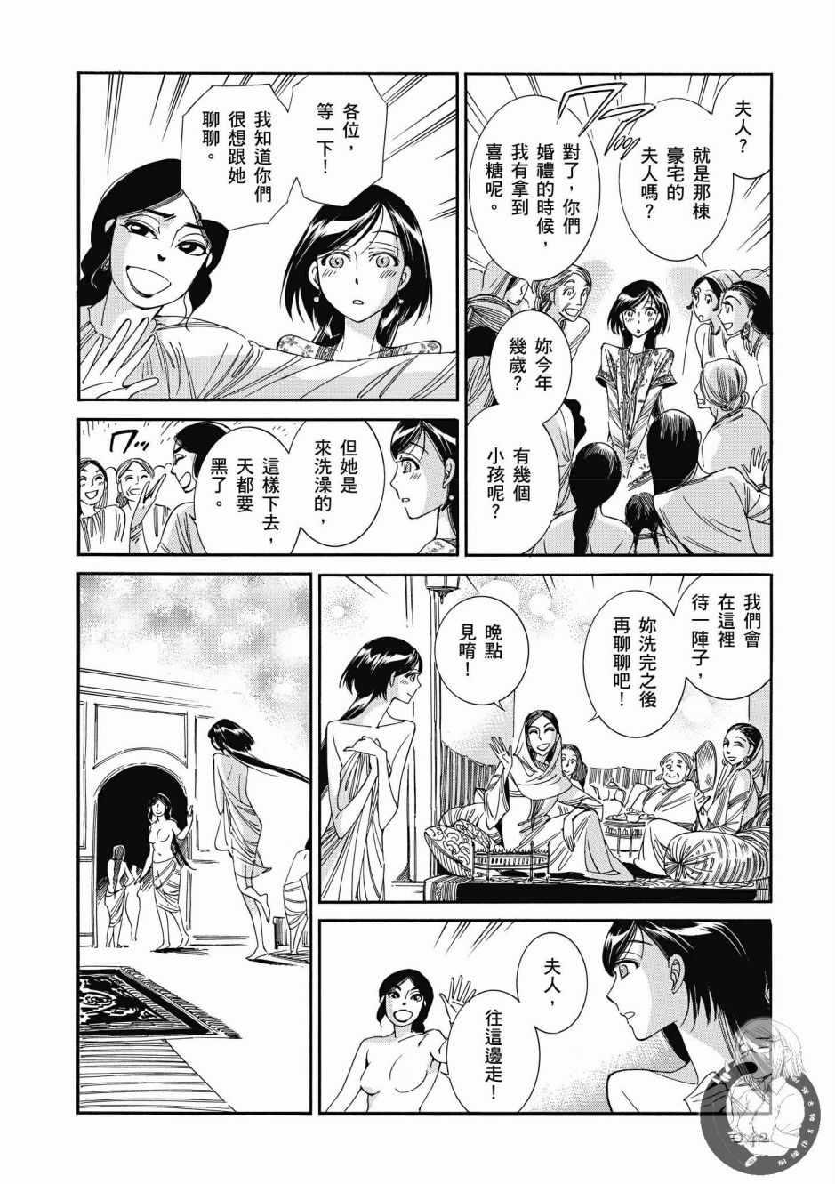 第7卷2