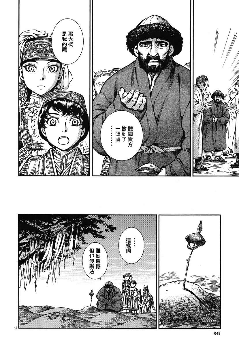 第27话0