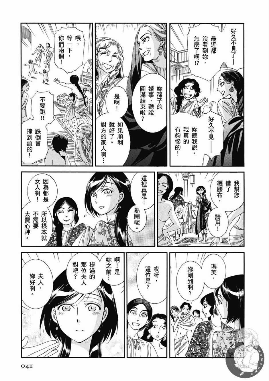 第7卷1