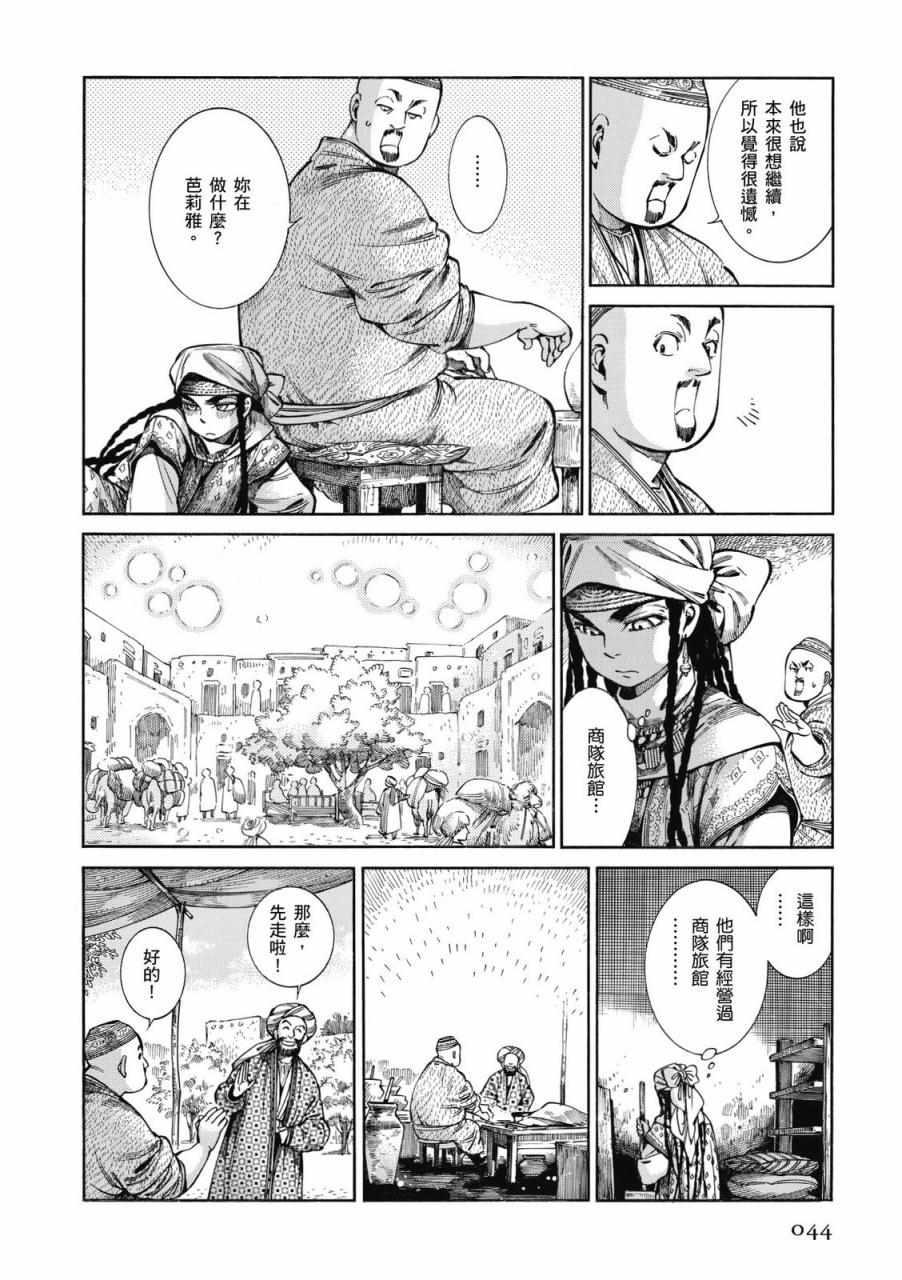 第9卷4
