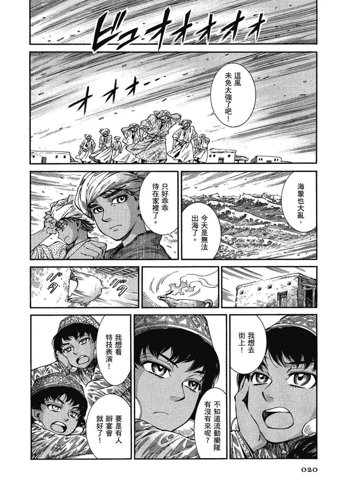 第12卷1