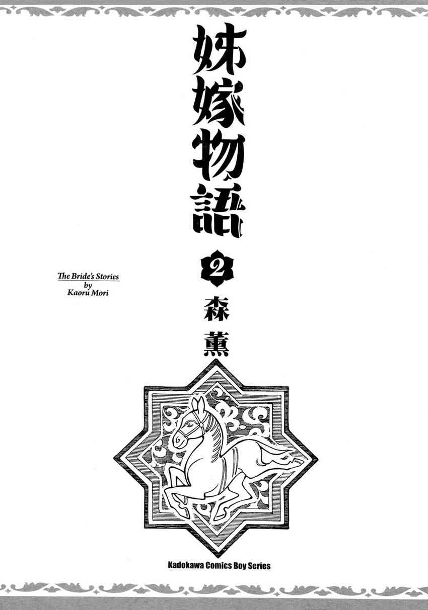 第1卷3