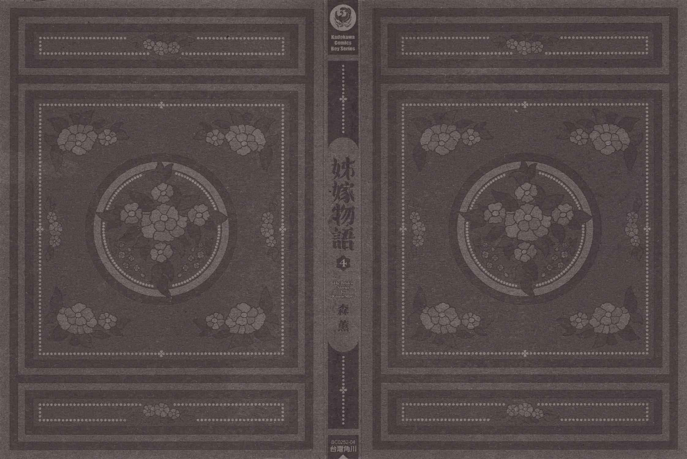 第3卷1