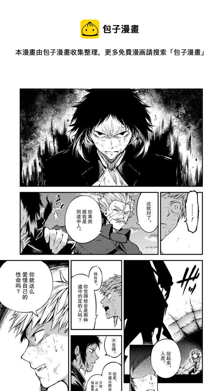 第87话0