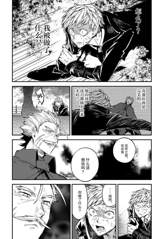 第87话1