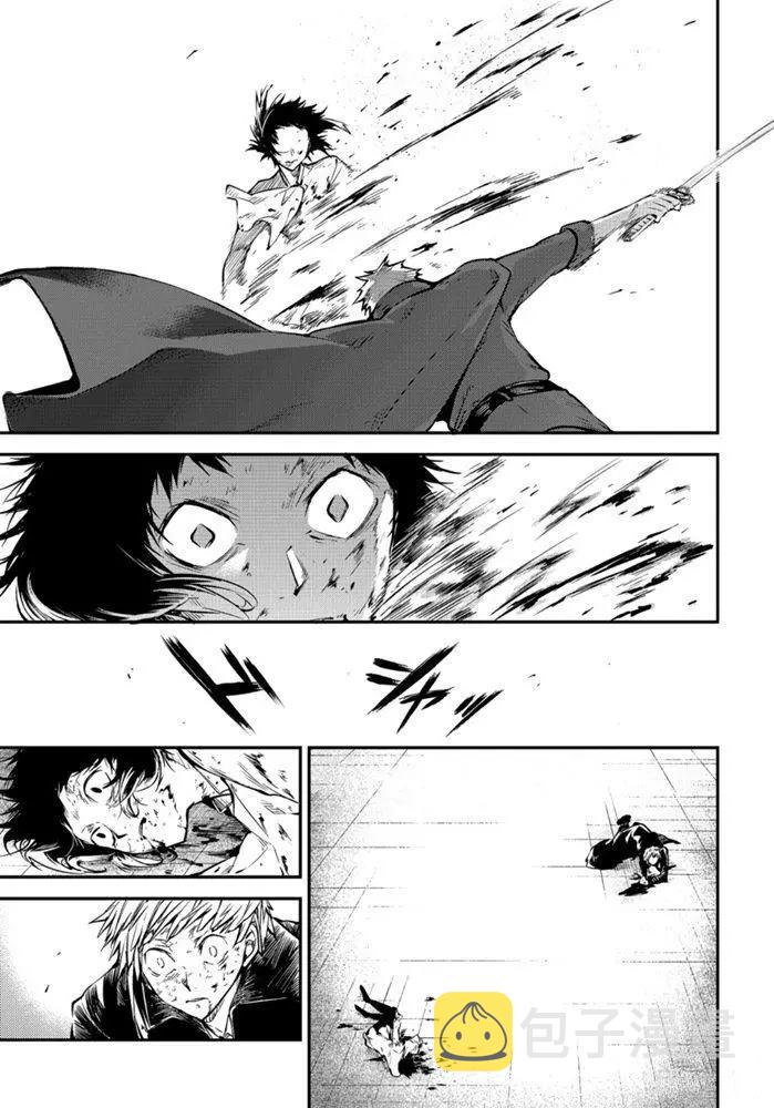 第87话0