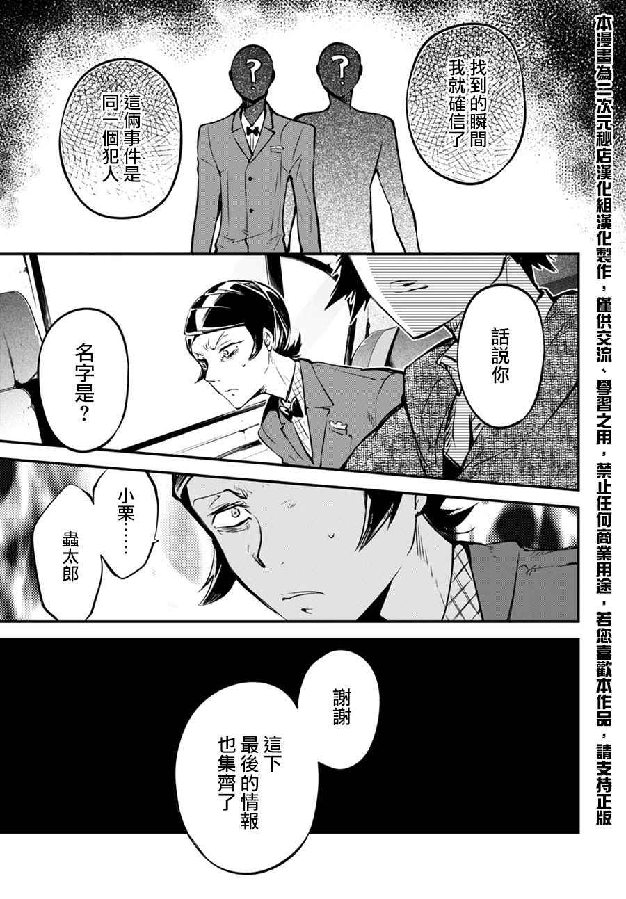 第55话1