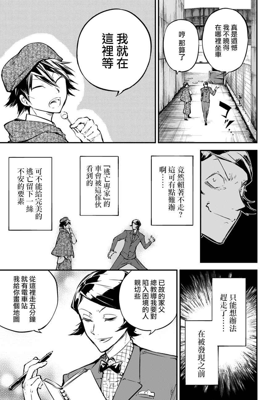 第55话1