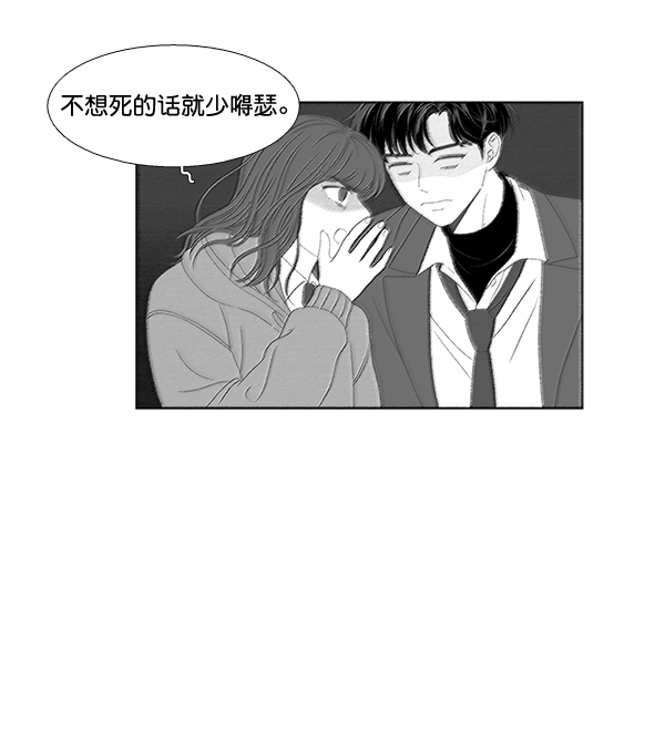 [第二季] 第5话2