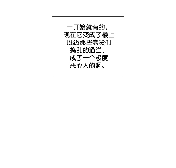 [第二季] 第6话4