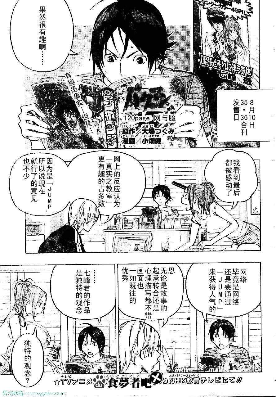 第120话0