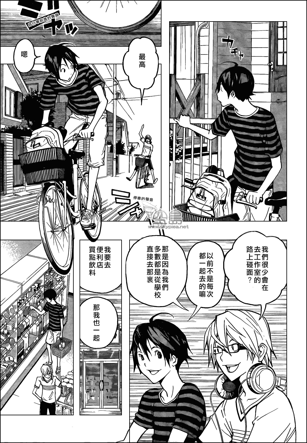 第100话2