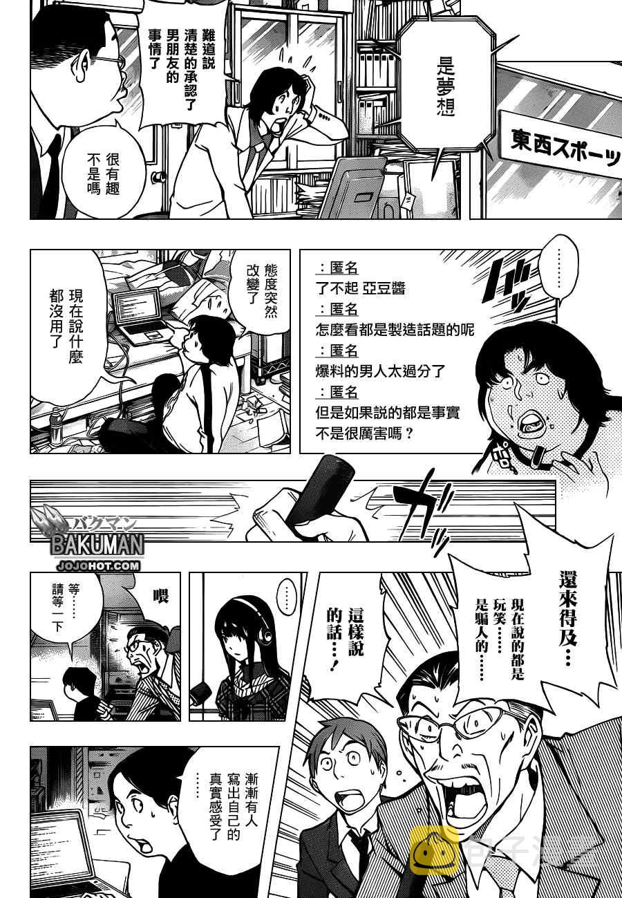 第169话1