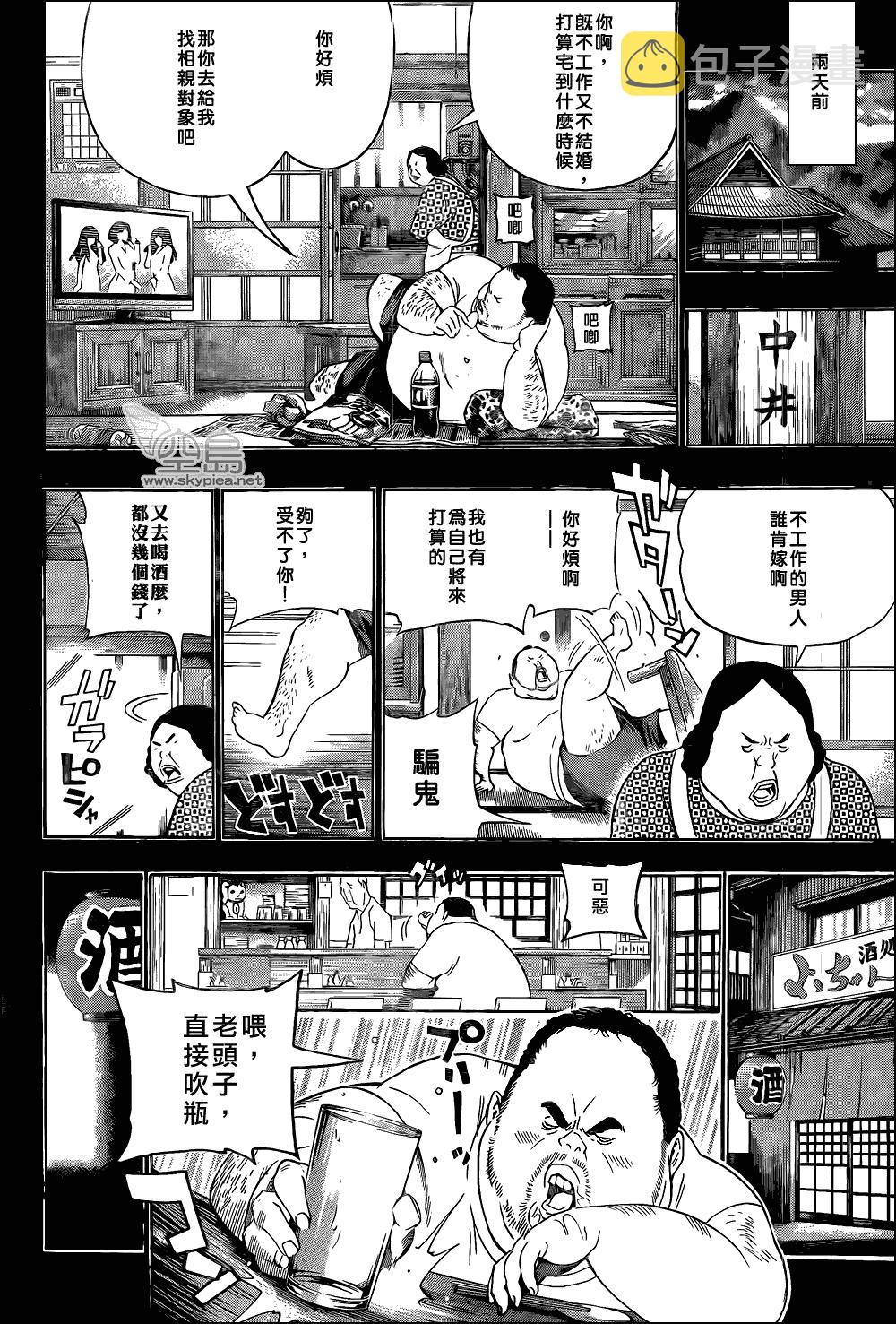 第123话1