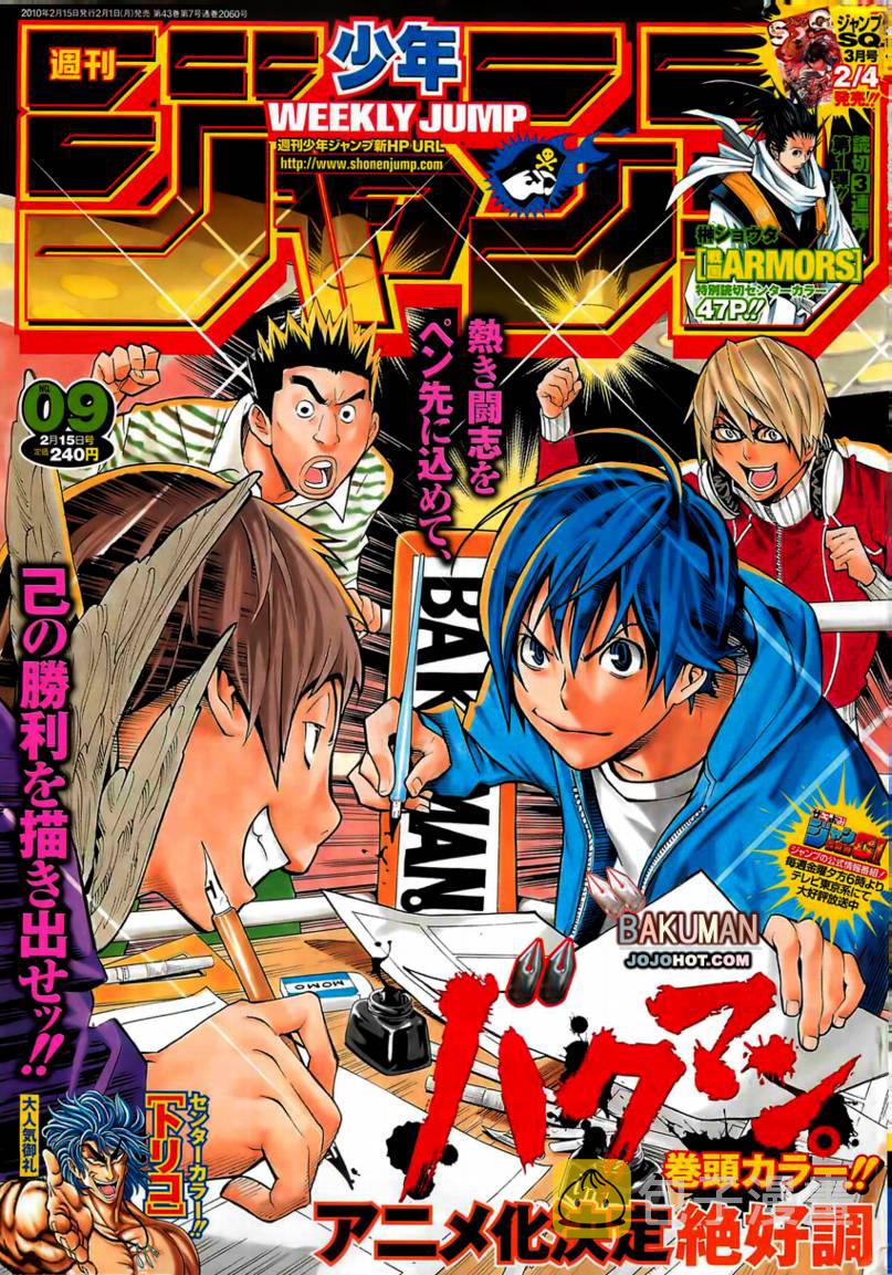 第71话0