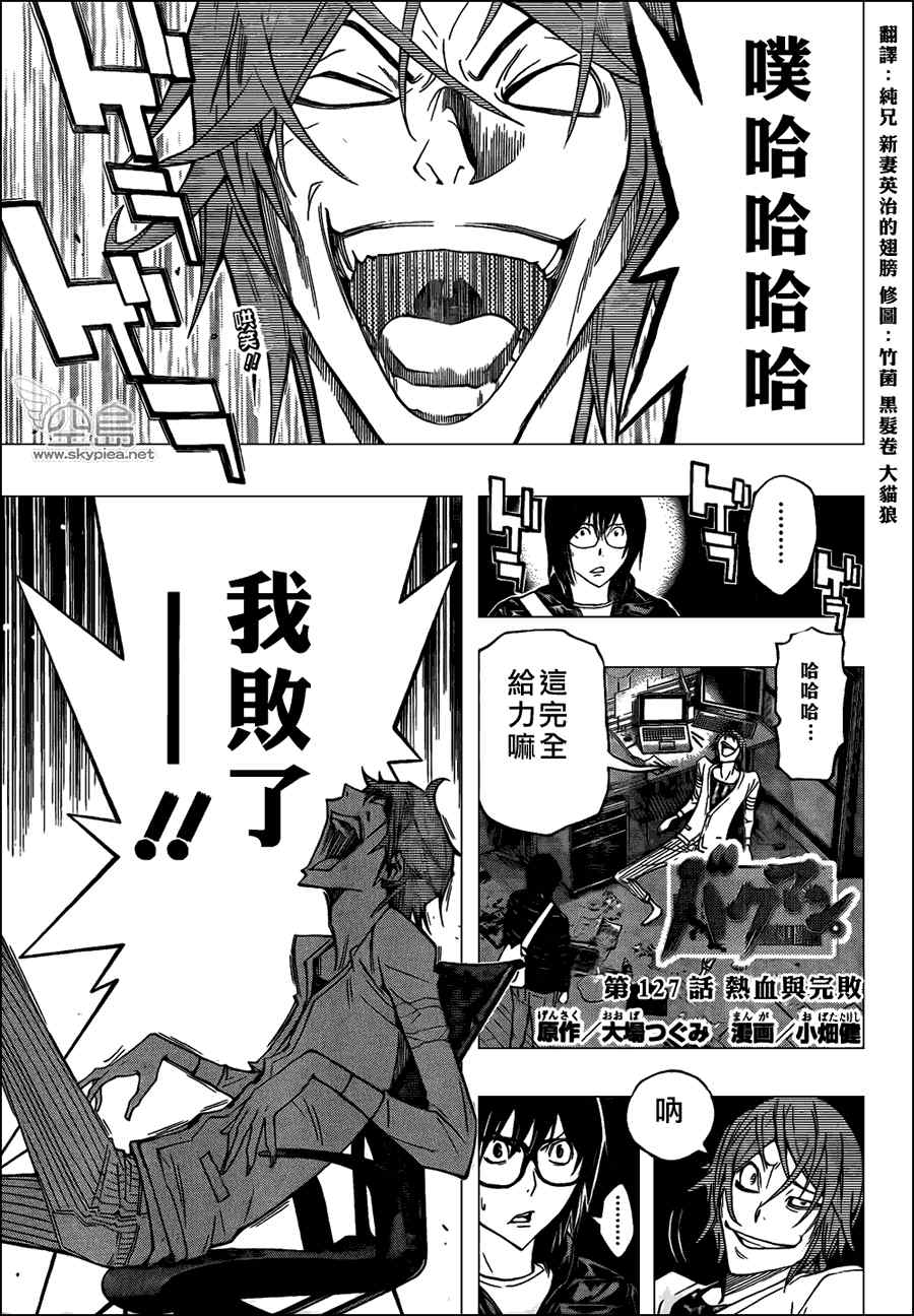 第127话0