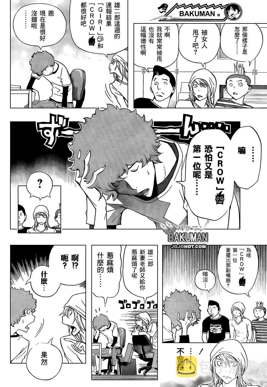 第135话1