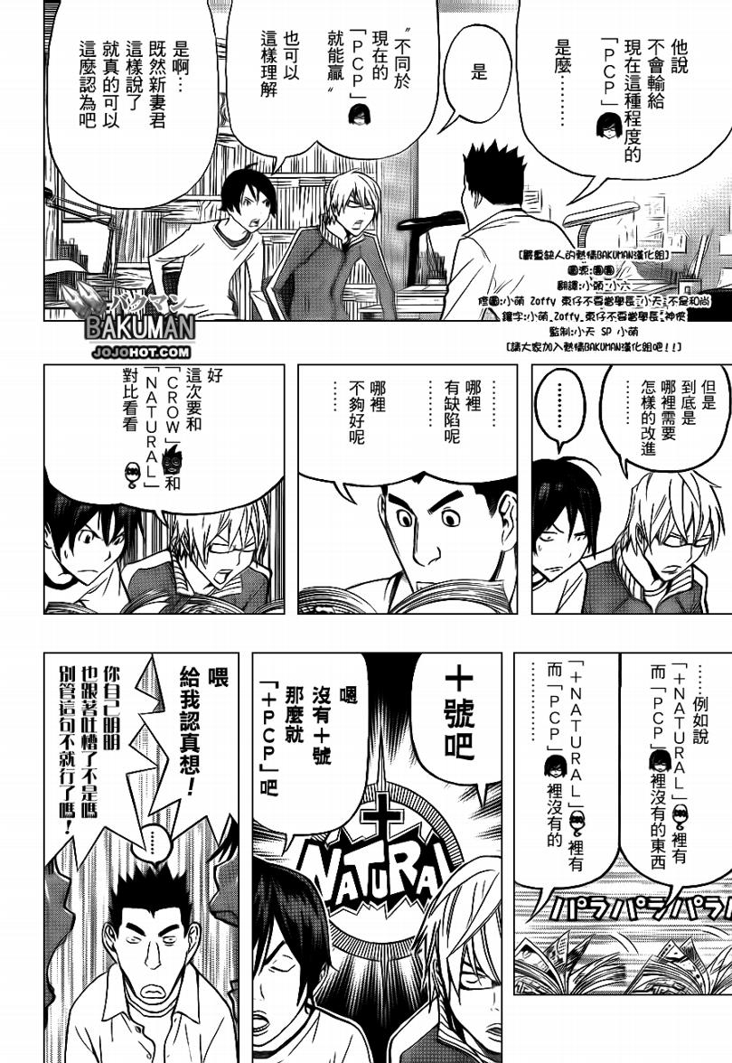 第94话1