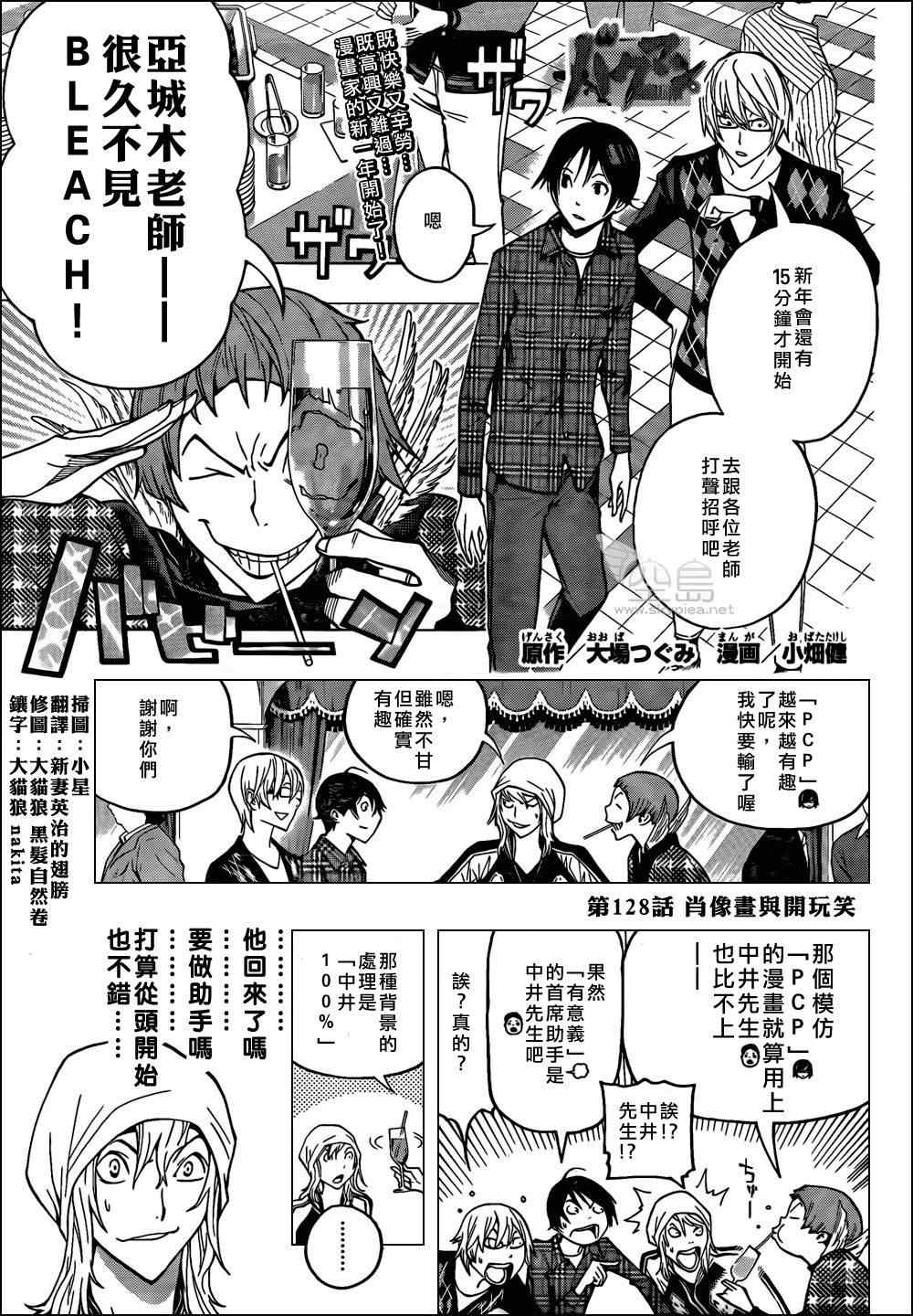 第128话0
