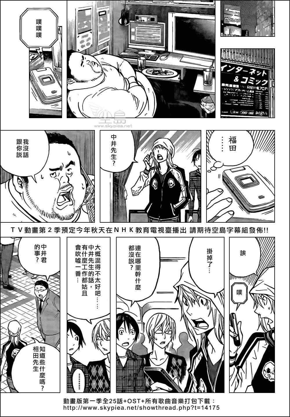 第128话2