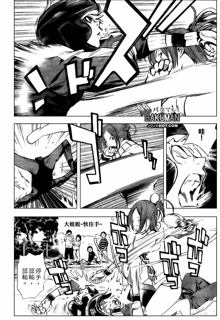 第17话1