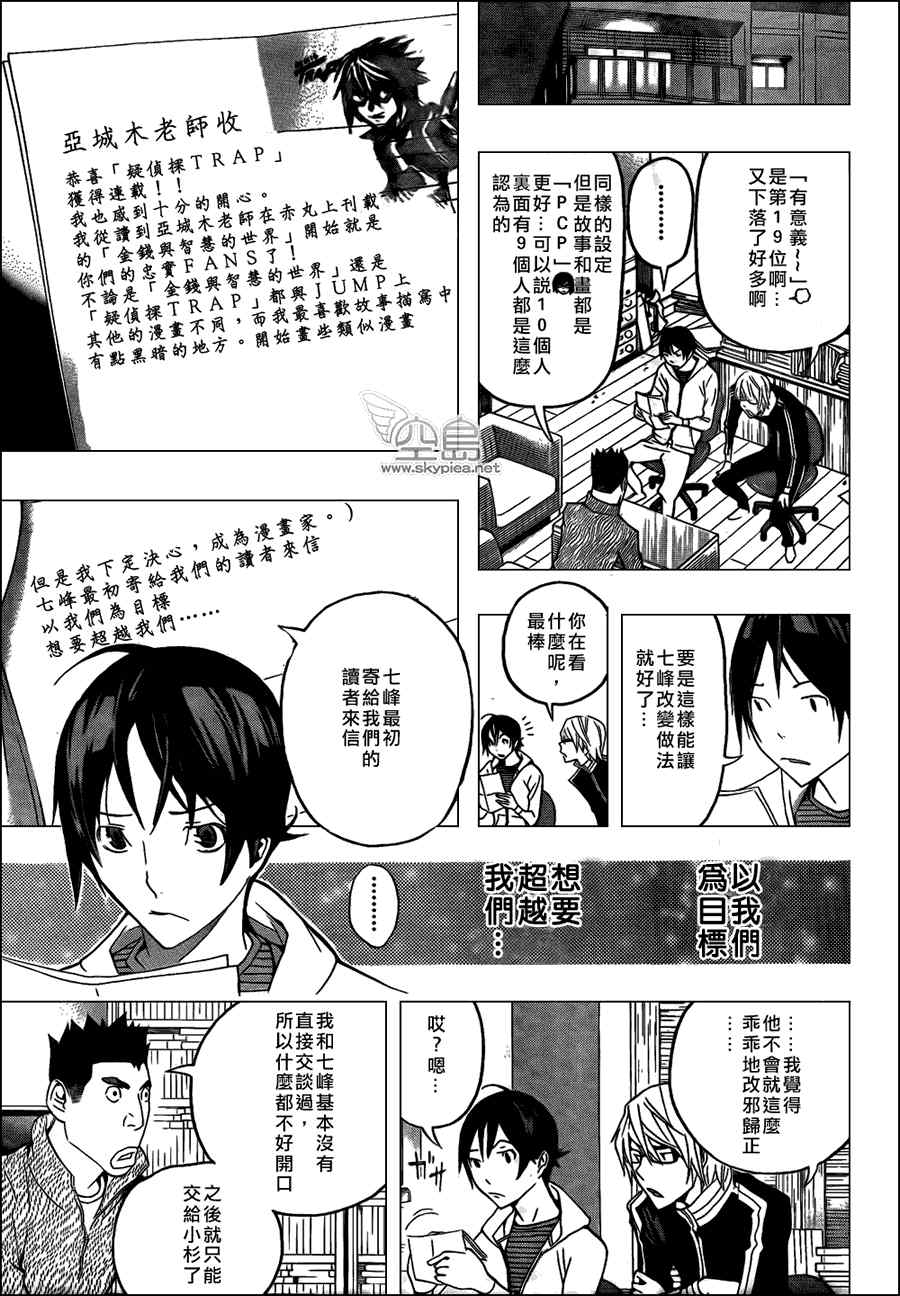 第127话2