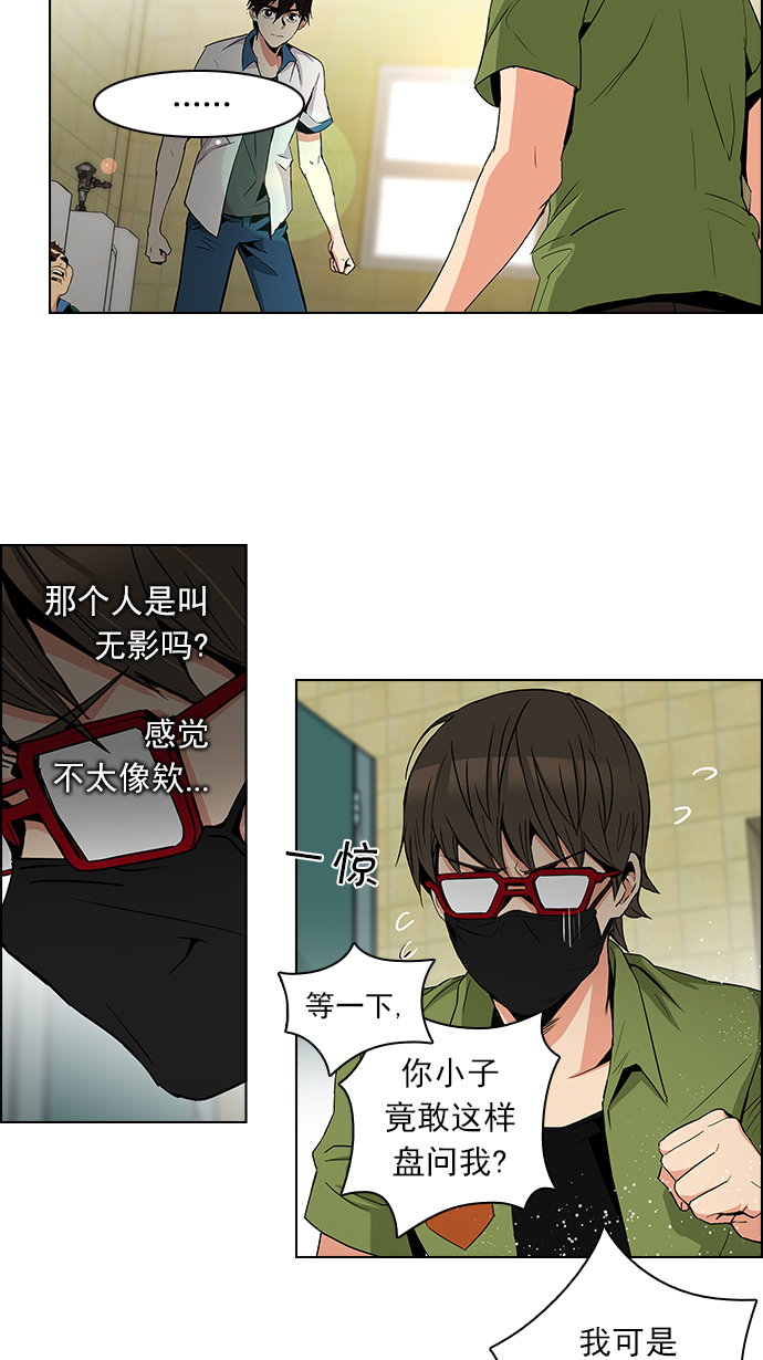 [第92话] 第一节课（5）2
