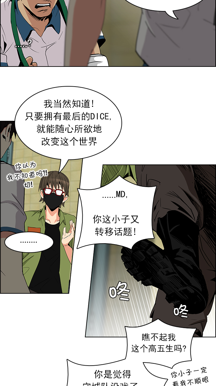 [第92话] 第一节课（5）4
