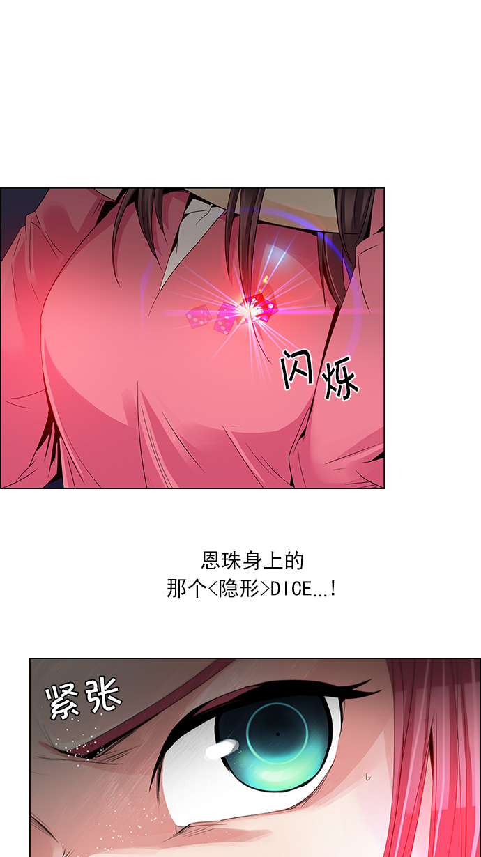 [第113话] 将军3