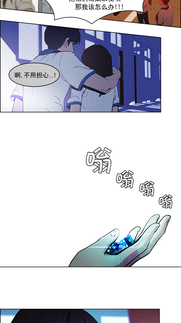 [第23话] Pandora（7）4