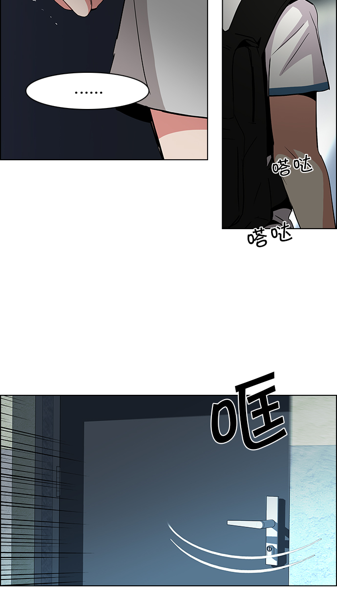 [第81话] 伊卡洛斯（5）3