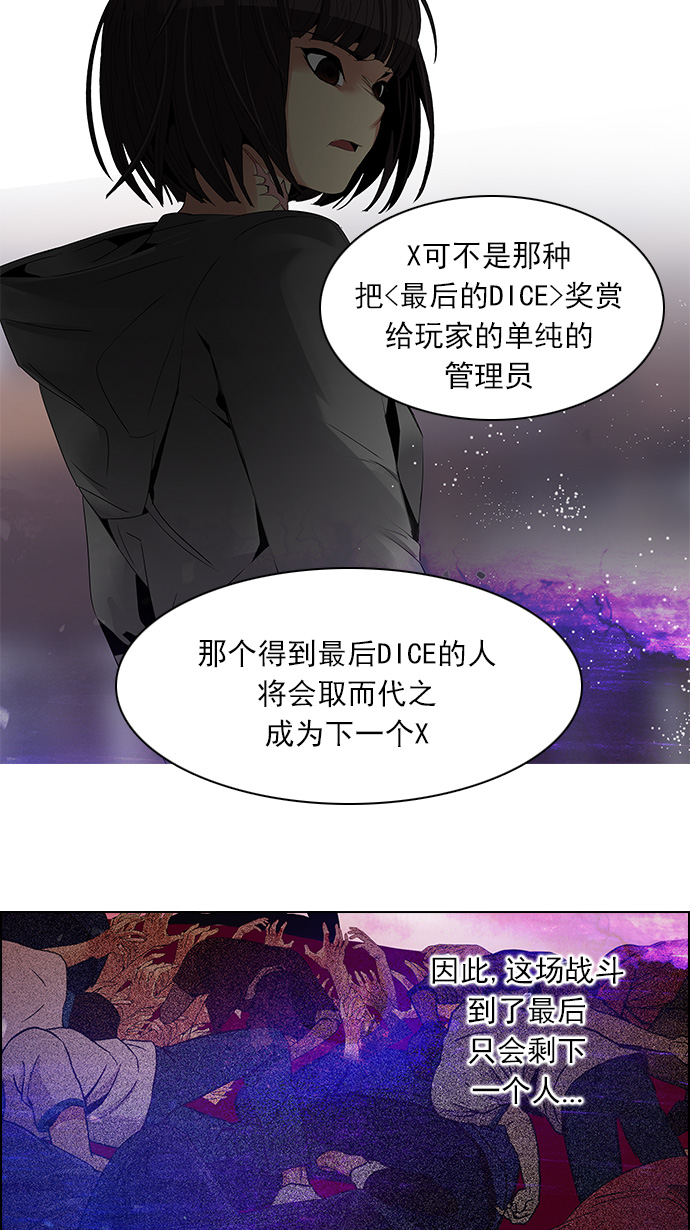 [第113话] 将军4