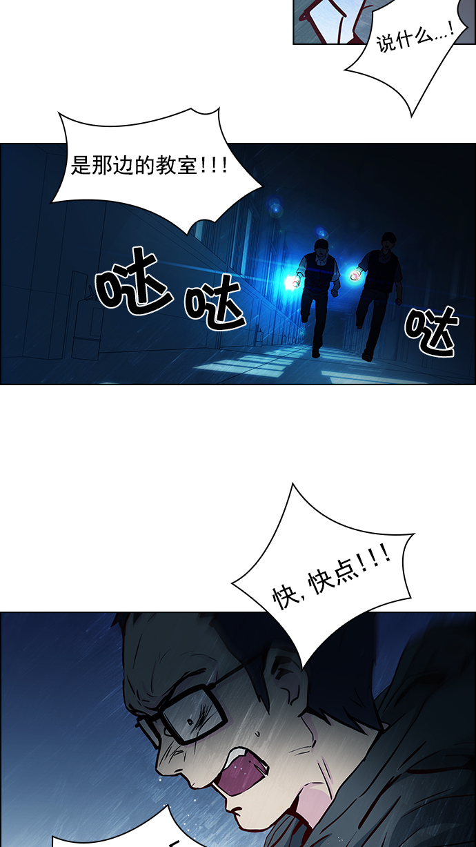 [第15话] 骰子已经开始滚动3